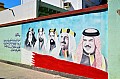 207 Manama