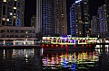 162 Dubai