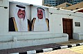 023 Kuwait City