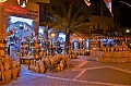 092 Nizwa