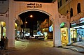 271 Salalah