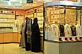 272 Salalah