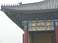 Beijing-0003