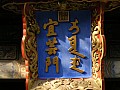 Beijing-0096