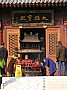 Xian-0003