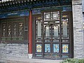 Xian-0033