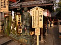Kyoto-0011