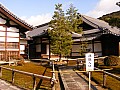 Kyoto-0019