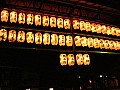 Kyoto-0093