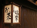 Miyagima-0012