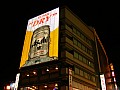 Osaka-0018