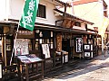 Uji-0002