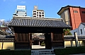 061 Fukuoka