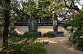 080 Fukuoka