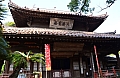 118 Nagasaki