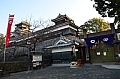 167 Kumamoto