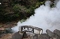 192 Beppu