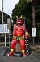 199 Beppu