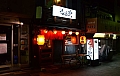 215 Fukuoka