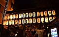 216 Fukuoka
