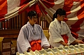 218 Fukuoka