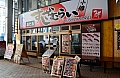 291 Otaru