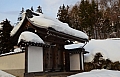 299 Yudanaka