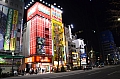 318 Tokyo - Akihabara