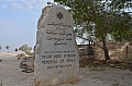 0038 Mount Nebo