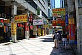 0031 Macao