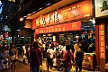 0051 Macao
