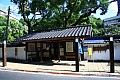 0050 Taiwan - Beitou Hot Springs