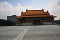 0099 Taiwan - Taipei - Chiang Kai-shek Memorial Hall