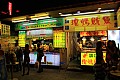 0191 Taiwan - Taipei - Danshui Night Market
